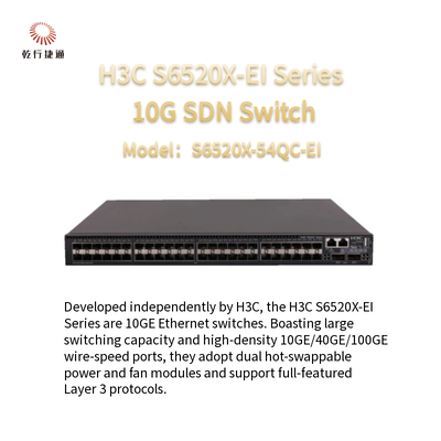 Les commutateurs H3C S6520X-EI série 10G SDN S6520X-54QC-EI