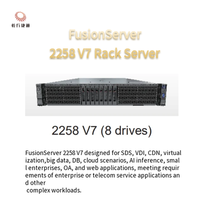 Serveur rack FusionServer 2258 V7 8 lecteurs 12 lecteurs 16 lecteurs 24 lecteurs