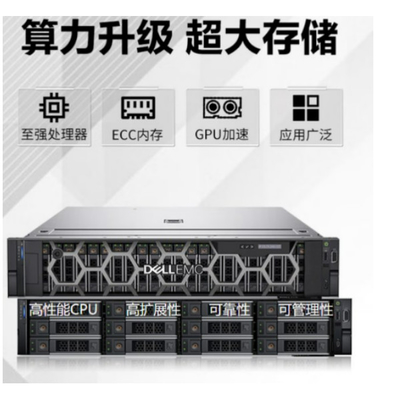 Poweredge souple R740 Dell Xeon Silver 4210R/32GB/4TB