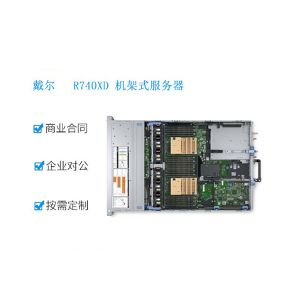 Applications de niveau de R740XD Dell Poweredge Server For Enterprise