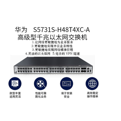 Commutateurs de la télématique de S5731S-H48T4XC-A, logement pour carte simple de commutateur de Huawei 10g Sfp+
