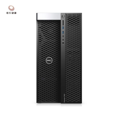 Dell Precision 7920 Tower Rack Serveur de stockage Débloquer le plein potentiel de l'entreprise