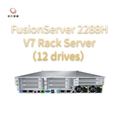 FusionServer 2288H V7 Rack Server ((12 lecteurs) Des performances robustes, une fiabilité et une sécurité élevées, des économies d'énergie efficaces et un fonctionnement et une gestion intelligents