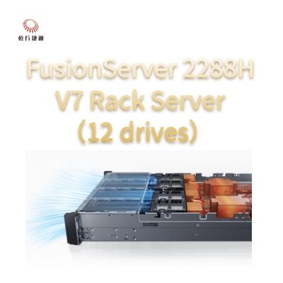 FusionServer 2288H V7 Rack Server ((12 lecteurs) Des performances robustes, une fiabilité et une sécurité élevées, des économies d'énergie efficaces et un fonctionnement et une gestion intelligents