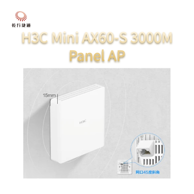 H3C Mini AX60-S Simplifié, 3000M Panneau murale