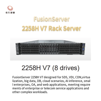 Serveur rack FusionServer 2258H V7 2258H V7 (8 lecteurs) 2258H V7 (12 lecteurs)