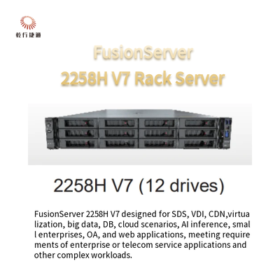 Serveur rack FusionServer 2258H V7 2258H V7 (8 lecteurs) 2258H V7 (12 lecteurs)