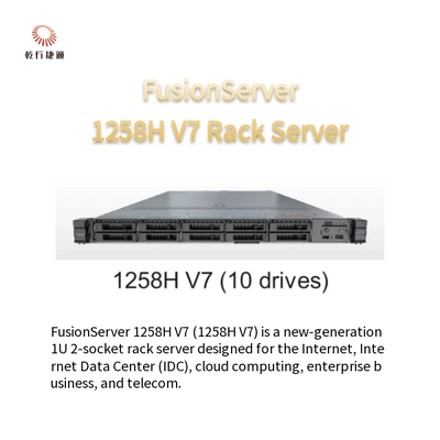FusionServer 1258H V7 Serveur rack 1258H V7 (4 lecteurs) 1258H V7 (10 lecteurs)