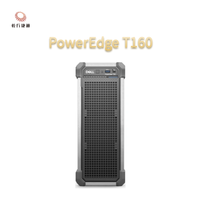 Processeur de la série Intel Xeon PowerEdge T160, mémoire DDR5, NVMe BOSS