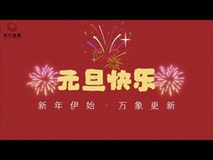 Présentation de l'entreprise