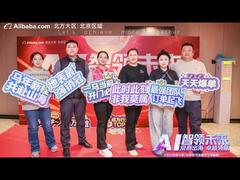 Beijing Qianxing Jietong lance sa campagne commerciale mondiale de mars avec une forte dynamique